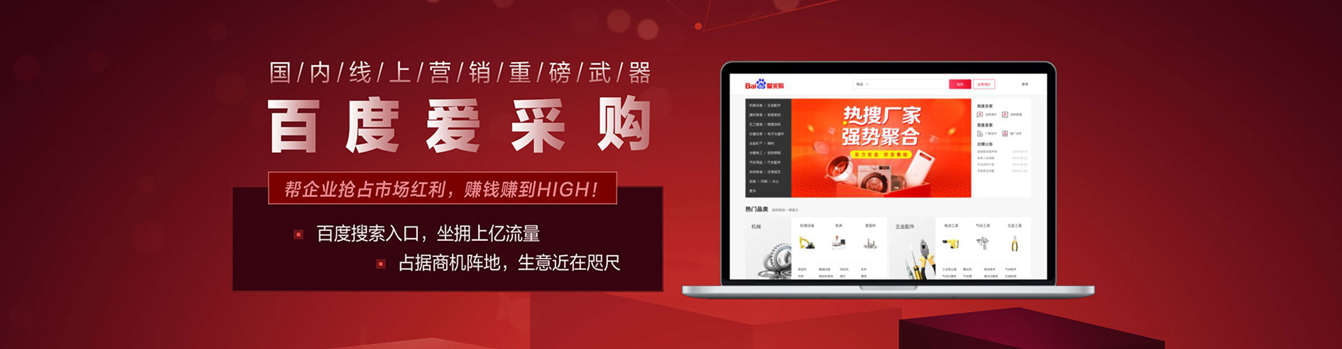 涿州sem竞价员