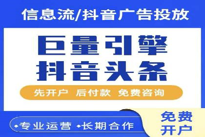 百度竞价公司案例对比：不同行业广告效果分析