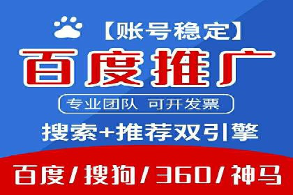 信息流广告公司如何助力电商行业——一则成功案例