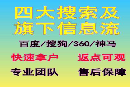 如何高效开展SEM营销案例分析