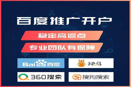 百度推广托管的成功策略：多角度解析案例