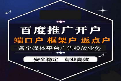 案例分享：SEM投放助力企业品牌塑造