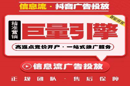 快手信息流案例：教育行业应用解析